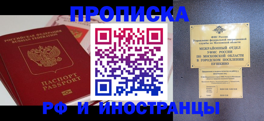 форма 3 в Жуковке